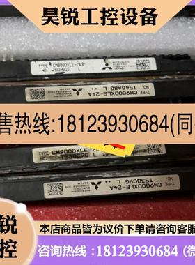 议价:CM600DXLE-24A.CM800DXLE-24A