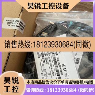 ZEBRA斑马DS3678SR未拆封 议价
