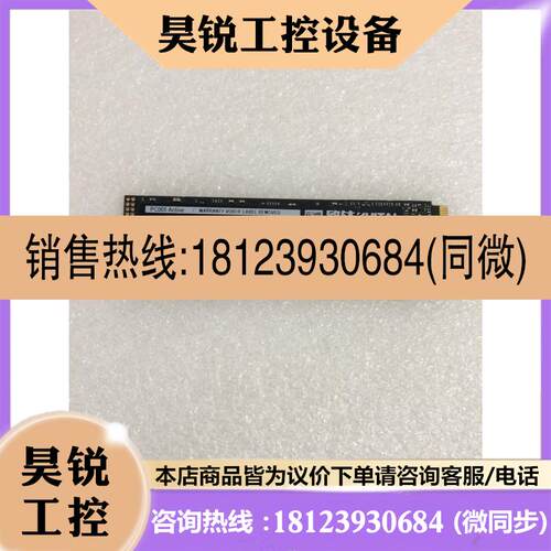 议价:致钛PC005 Active  512G 2280 NVME