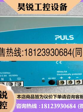 议价:普尔世PULS SL10. 48V/5A电源  11523