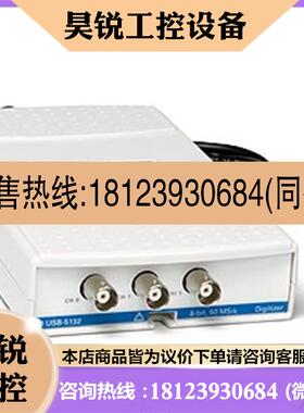 议价: NI USB-5132 数字化仪/USB示波器 779969-01 进口正