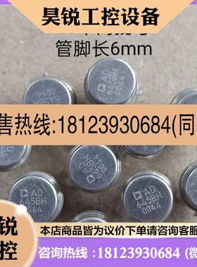 议价:进口,金封单运放AD645BH,优于OPA111