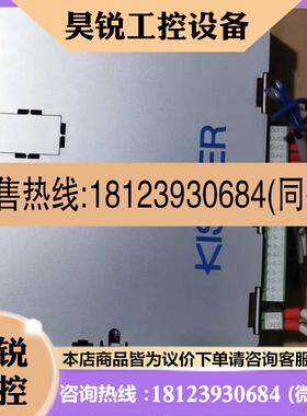 议价:KISTLER奇石乐Type5863A11