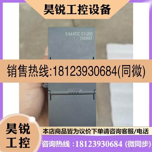 议价:西门子AT04