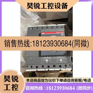 ABB塑壳断路器T5N6304p500A 议价