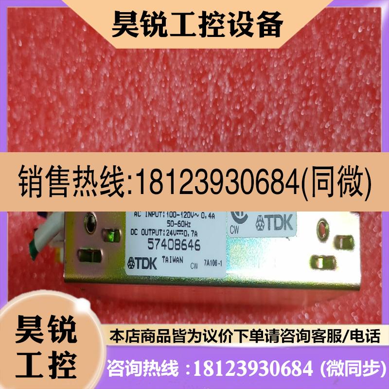 议价:库存库存 TDK 电源 FAK24-0R7