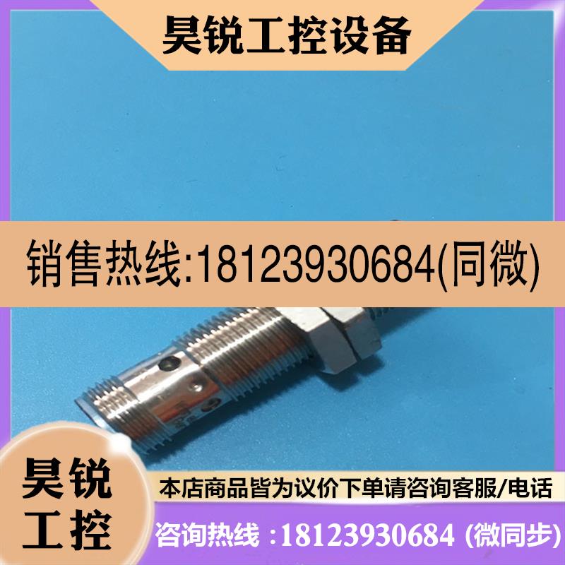议价:欧姆龙接近开关 TL-M2ME1   TL-M2ME2  TL-M2MY1