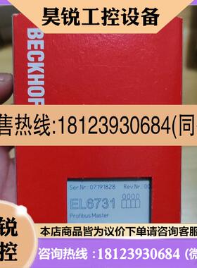 议价:EL67310000 德国BECKHOFF倍福主站模块