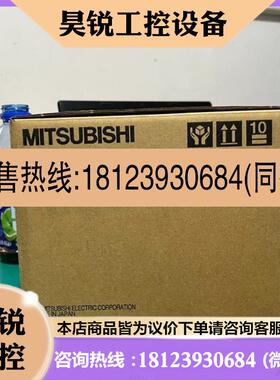 议价:原装三菱变频器S520E 1.5kw FR-S520E-