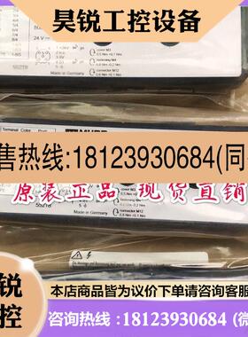 议价:8000-88400-0000000 原装正品MURR穆尔总线模块