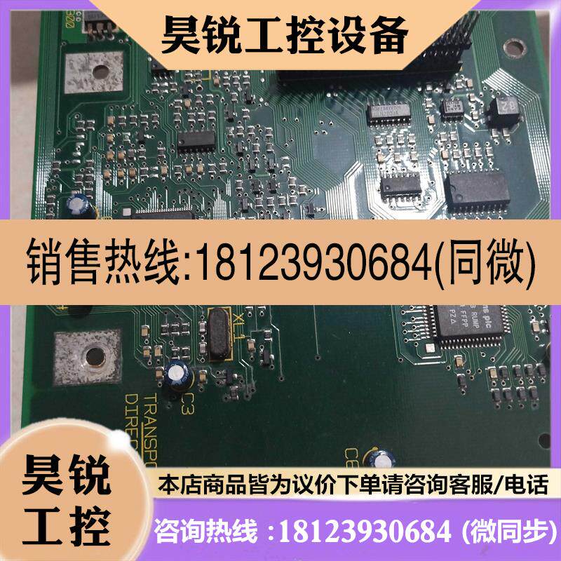 议价:西门子ECO变频器主板CPU板G85139-E1721-A88/G85139-E1721-