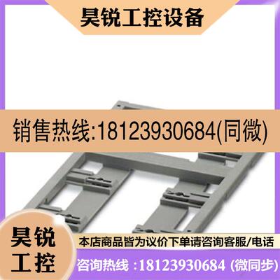 议价:菲尼克斯-BLUEMARK打印机模板 - BLUEMARK MAG UM-TM - 0