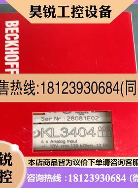 议价:德国倍福模块KL3404带包装可