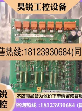 议价:ABB HIEE401782R0001~LT C391 AE拍前