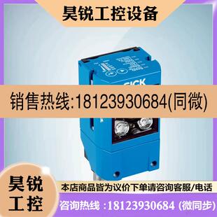 议价:SICK西克图像读码器V2D621R-2MSFBB5订货号1085372施克传感