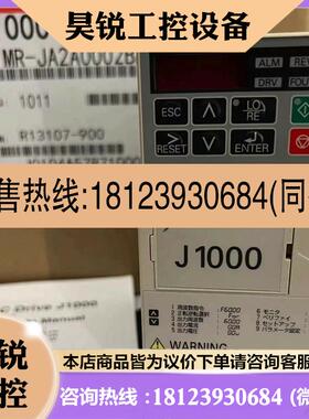 议价:安川变频器 CIMRJT2A0001BAA 库存现货质保实物拍摄