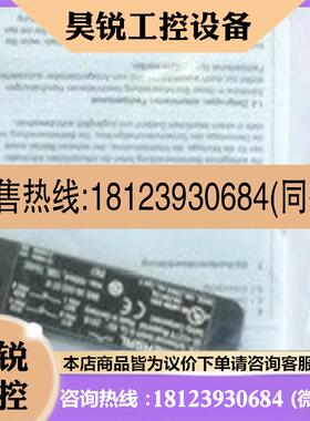 议价:Schmersal 101189905 施迈赛安全传感器