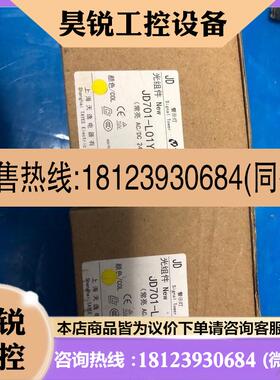 议价:天逸警示灯光组件JD701-L01Y024   黄色常亮24