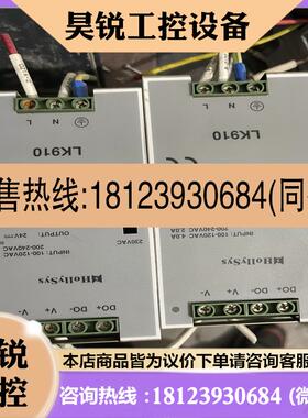 议价:和利时电源LK910