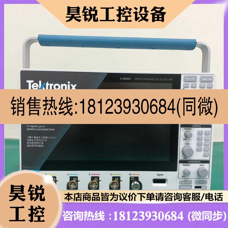 议价:Tektronix泰克MSO44B MSO46B MDO34