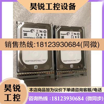 议价:思科 C240 M3 A03-D1TBSATA ST9100