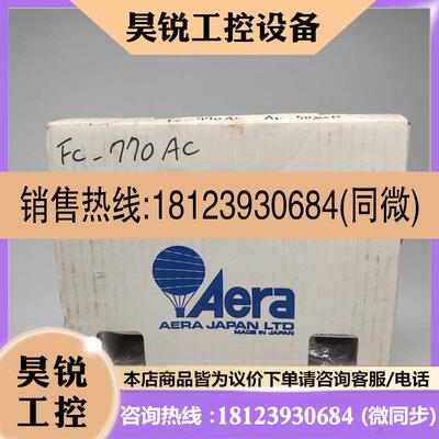 议价:Aera FC-770AC  50SCCM Ar质量流量控制器日本原装进口