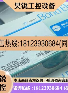 议价:12258506安捷伦萃取小柱Bond Elut Plexa PCX cartridge500