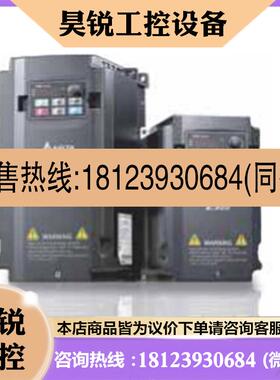 议价:台达变频器 DELTA变频器C200系列 VFD004CB23A-20
