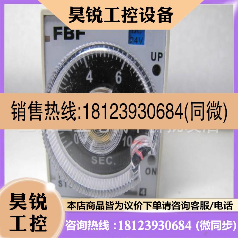 议价:品FBF ST3PA-B 6M 1S10S60S AC220V DC24V通电延时继电器