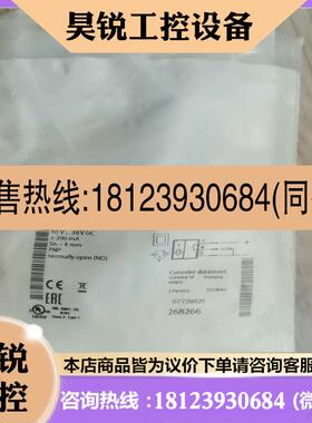 议价:巴鲁夫接近开关BES05PP