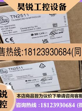议价:IFM TN2531温度传感器TN2511 原装现货TN2530