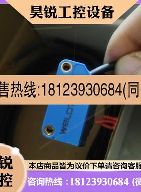 议价:LWTH-3020-PS-E2光电传感器WELOTEC威勒泰