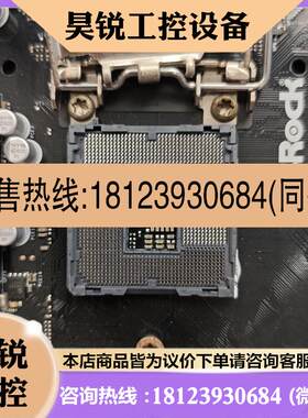 议价:华擎H310主板有2张H310M-HDV主