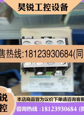 议价:请接触器3TH42 53-0BB4