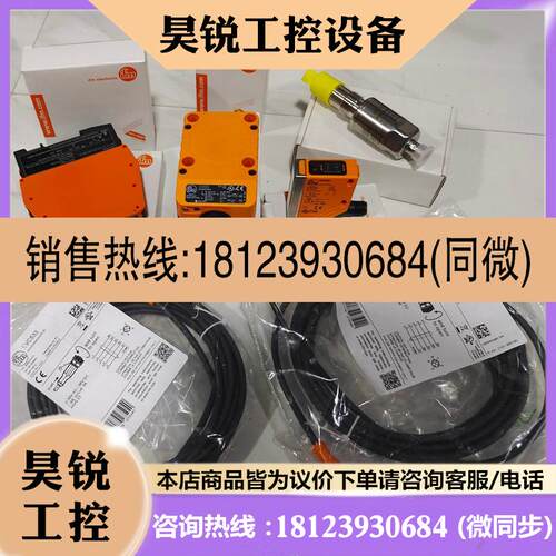 议价:易福门TA2531 TA3115 TA2232 TA2105
