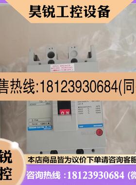 议价:TERASAKI日本寺崎断路器E50-SF 3P 15A拍前先