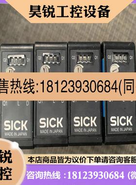 议价:品~SICK多任务光电传感器PowerProx