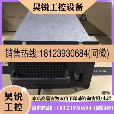 议价: LSQM1AC1400 PSR1400-A 用于S7500E系列1400W交流电源模