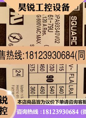 议价:M12161-79U 8910DPA93S40V02 定货15-30天