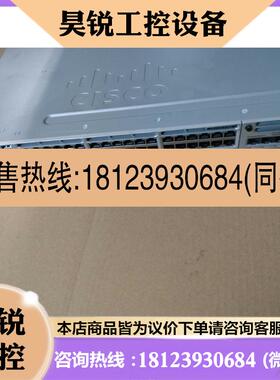 议价:Cisco  WS-C3850-48U- 48口UPOE