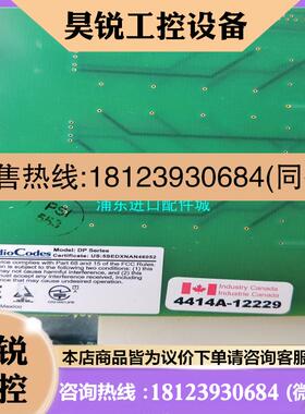 议价:AudioCodes奥科语音DP Serles 5SEDXN