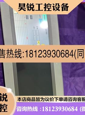 议价:昆仑通态10寸触摸屏 TPC1071GixTPC1071G