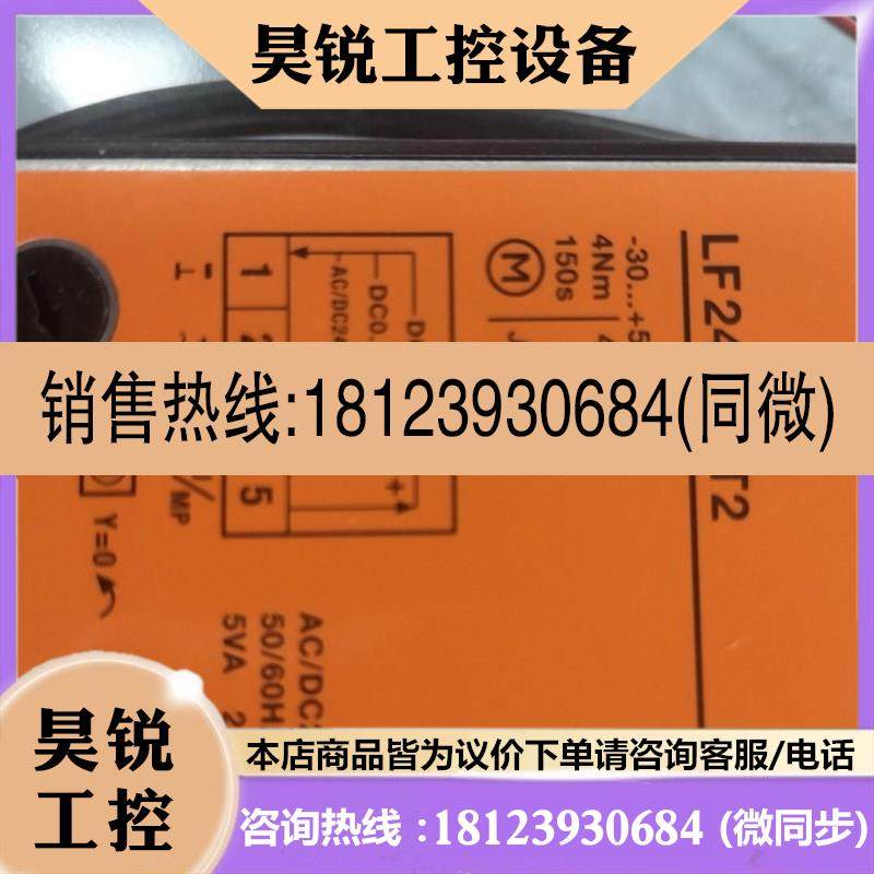 议价:LF24-MFT2博力谋BELIMO风阀执行器AC/DC24V现货Z实产品!