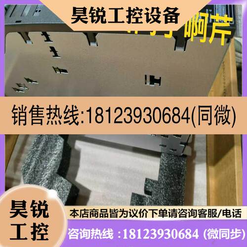 议价:6SL3120-2TE21-8AA3