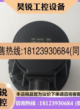 议价:HEIDENHAIN编码器ROD14240032500 25004032 ROD 1424003