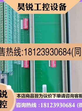 议价:优稳DCS底座,型号UW5272,模拟量输入冗余底座。