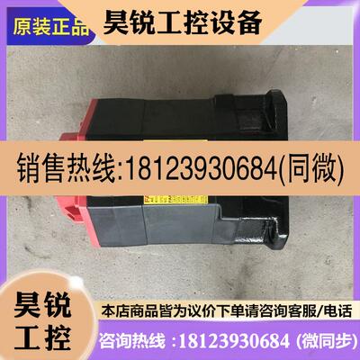 议价:A06B-0235-B400/B401/B402/B4000100/B4010100/B4020100 电
