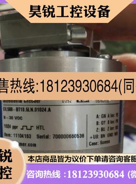 议价:Baumer堡盟EIL580-SC10.5RN.00720.A编码器