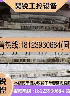 议价:FP75R12KT47MBR75UB-120FP100R