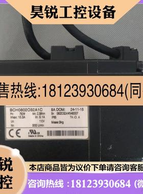 议价:750瓦伺服电机BCH0802032A1C